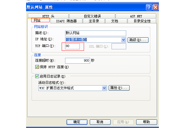 IIS 80˿