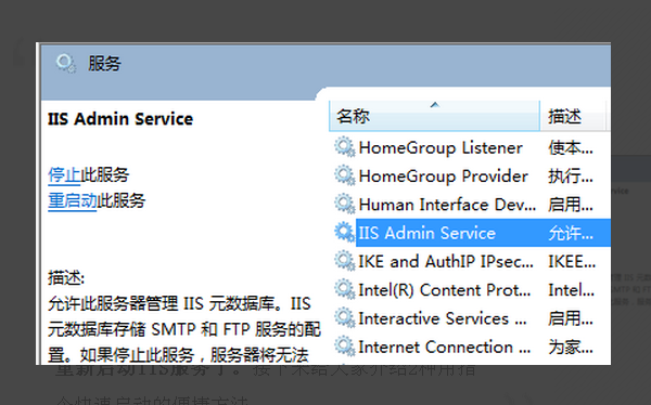 IIS(w)