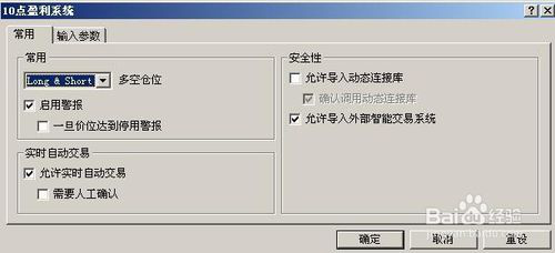MT4vps