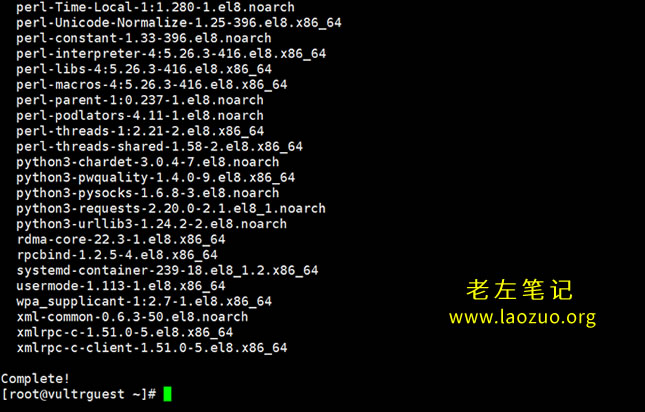 (gu)vps