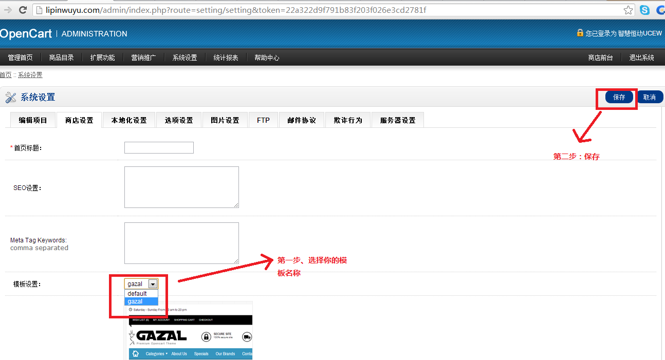 opencartb